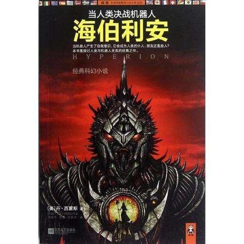素描小子跑酷无敌版