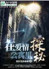 逃离残破的机舱