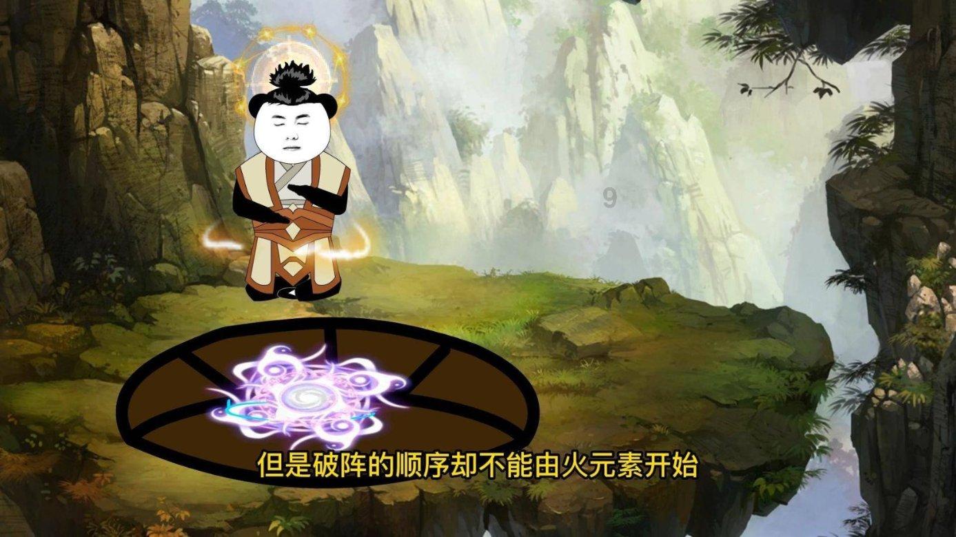我是孙二谋