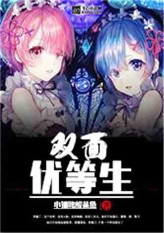 机械蜗牛载燃料