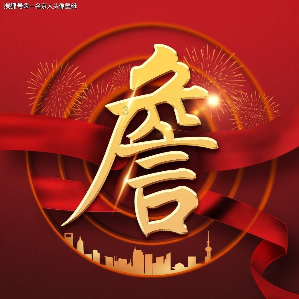 古玉玩味(47):连环璧 璧连环