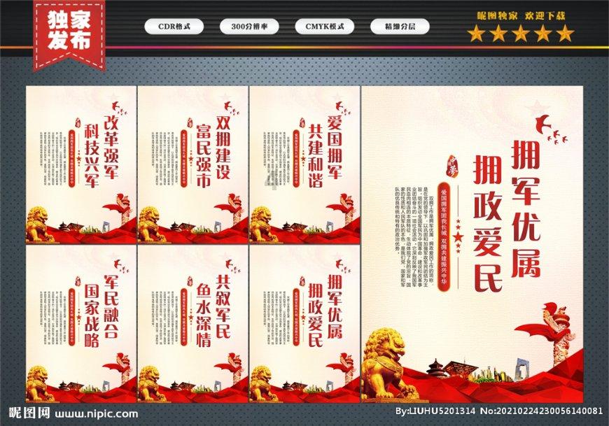 春季养肝宜喝甜味粥？