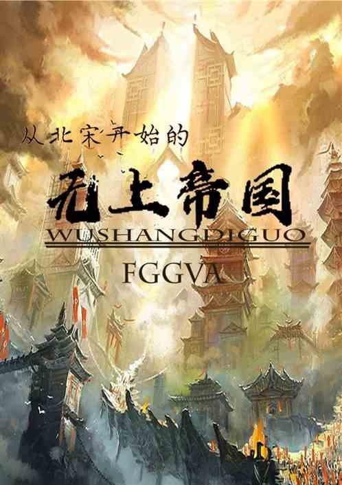 千机平衡