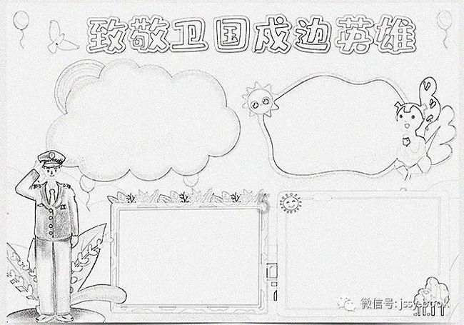 危险的社会
