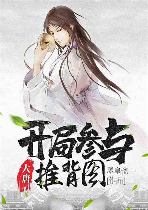 救援萌老虎