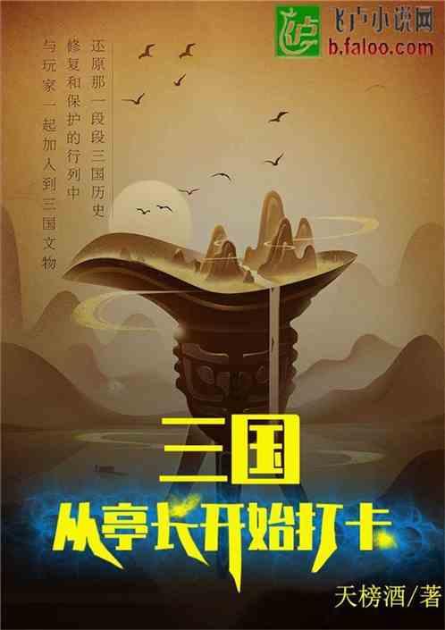 济宁市开展健康迎新春全民健身志愿服务活动